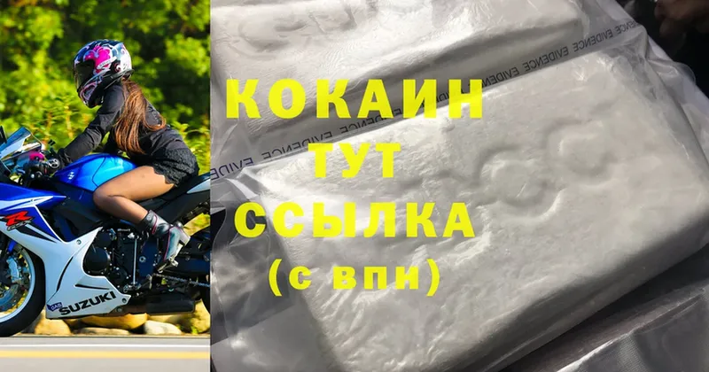 закладка  Лесосибирск  Cocaine Перу 