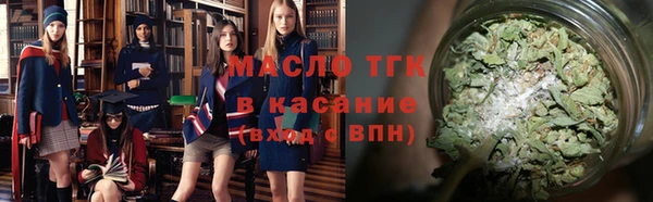 прущие крисы Верхний Тагил