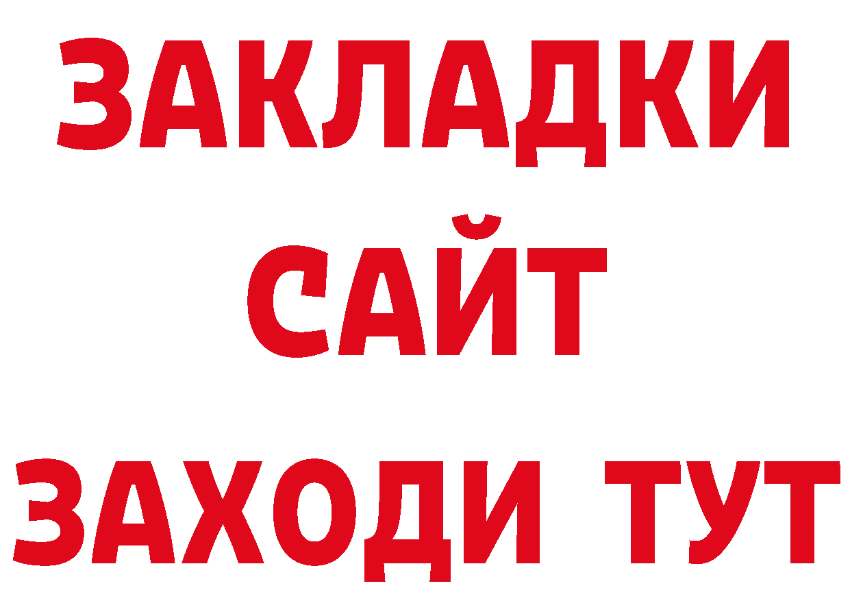 ГЕРОИН гречка сайт сайты даркнета ОМГ ОМГ Лесосибирск