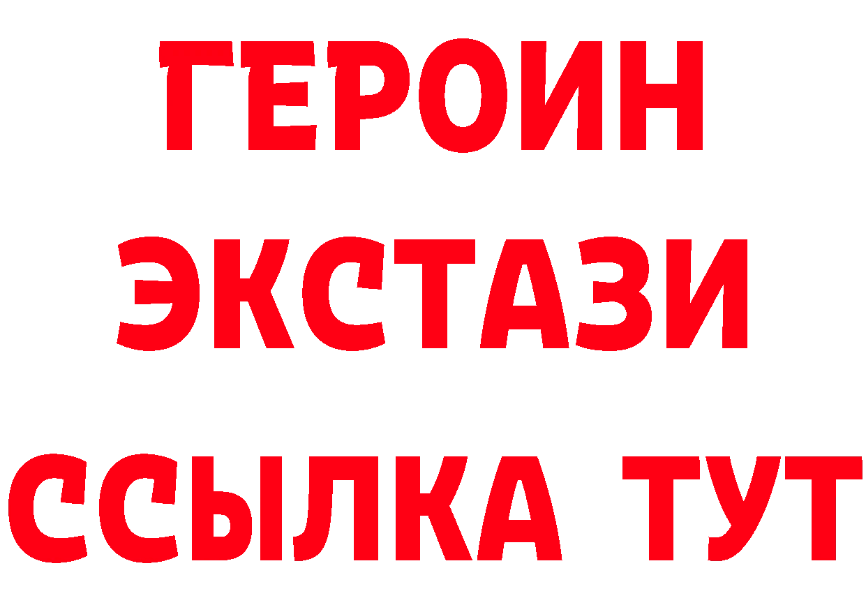 АМФ Розовый как зайти площадка мега Лесосибирск