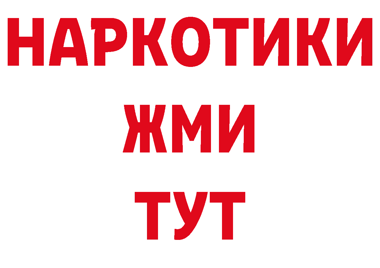 Каннабис сатива как войти мориарти гидра Лесосибирск