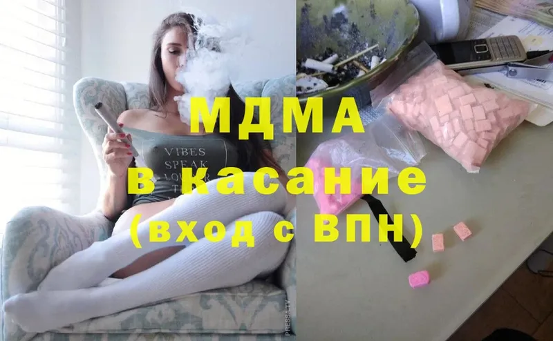 MDMA Molly  что такое наркотик  Лесосибирск 